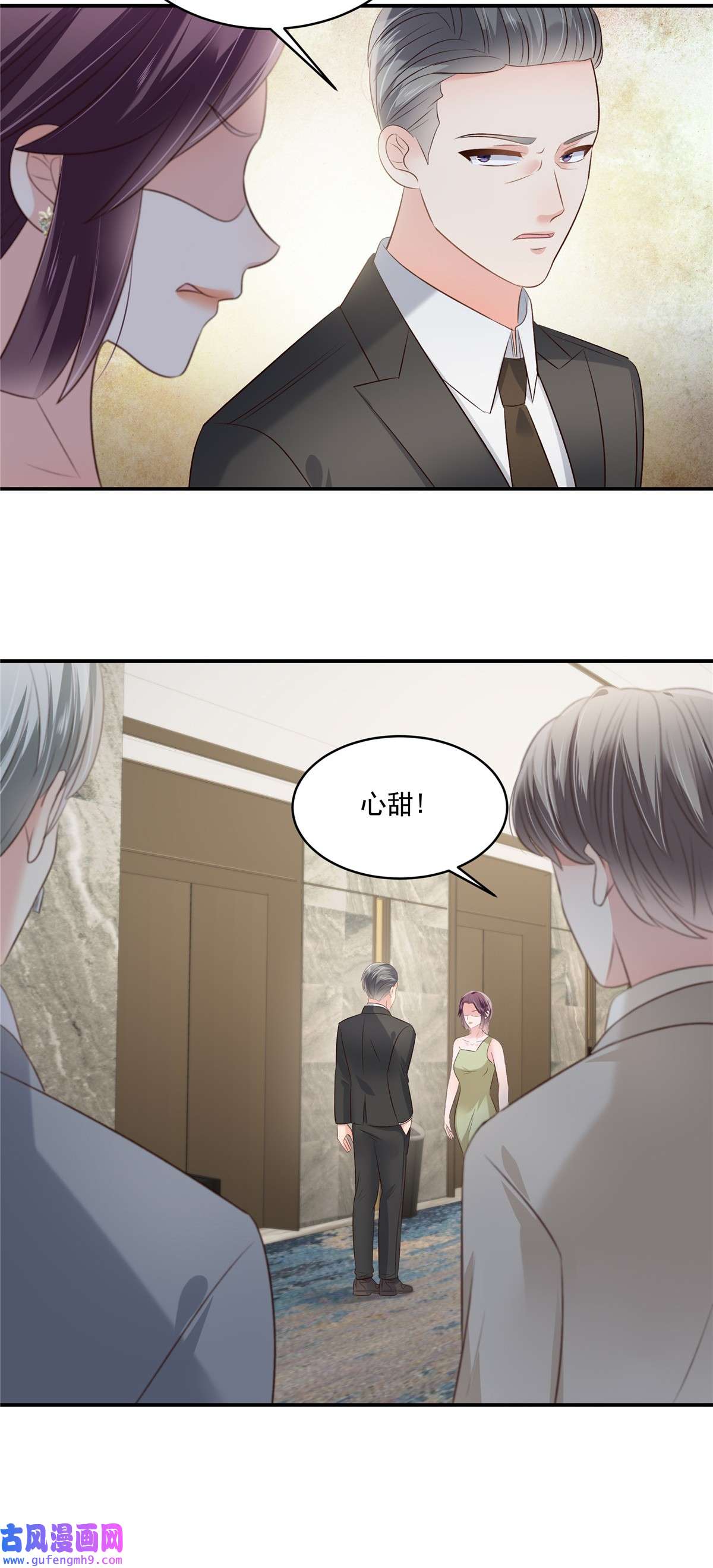 重生相逢：给你我的独家宠溺252 还是分手吧