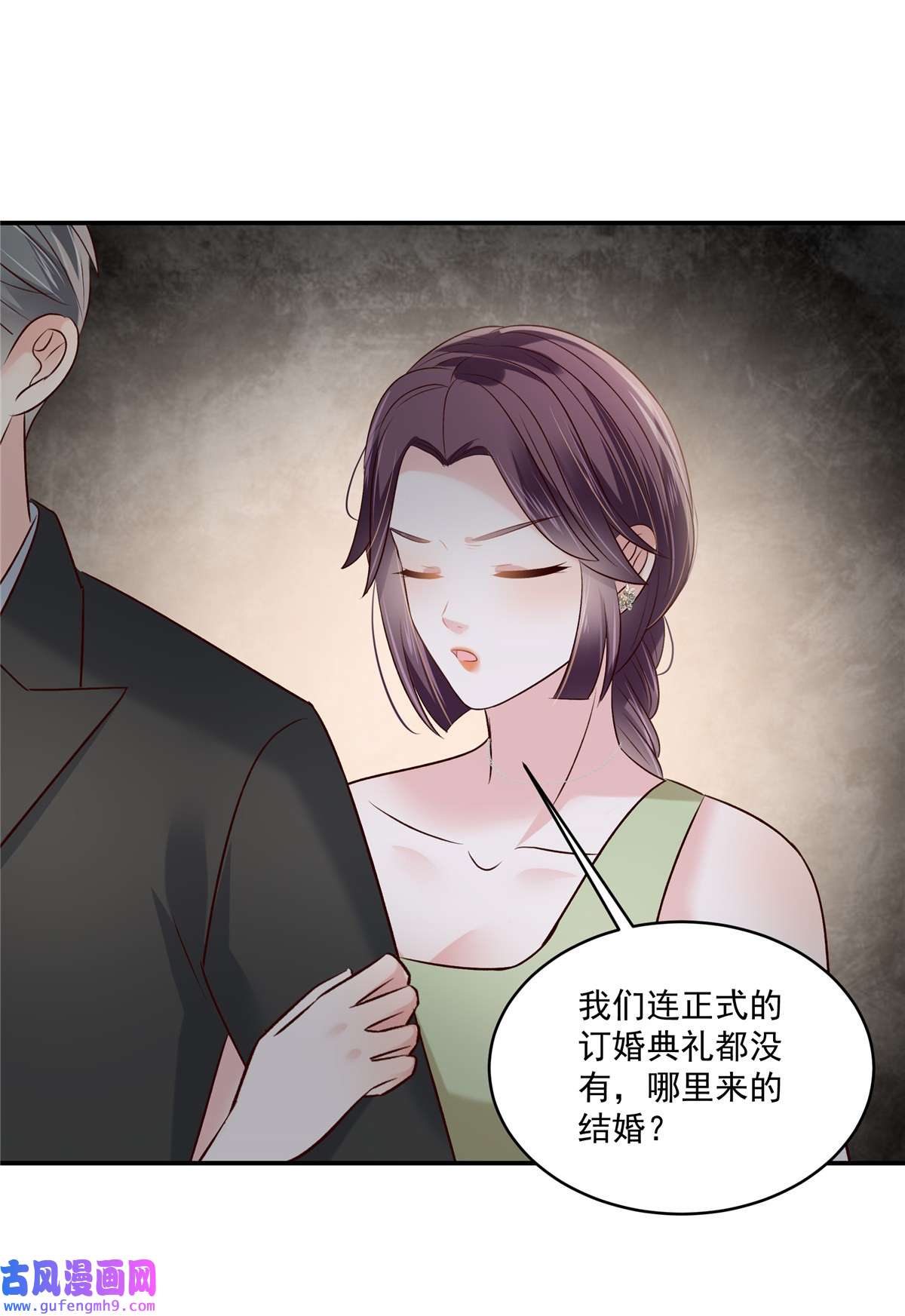 重生相逢：给你我的独家宠溺252 还是分手吧