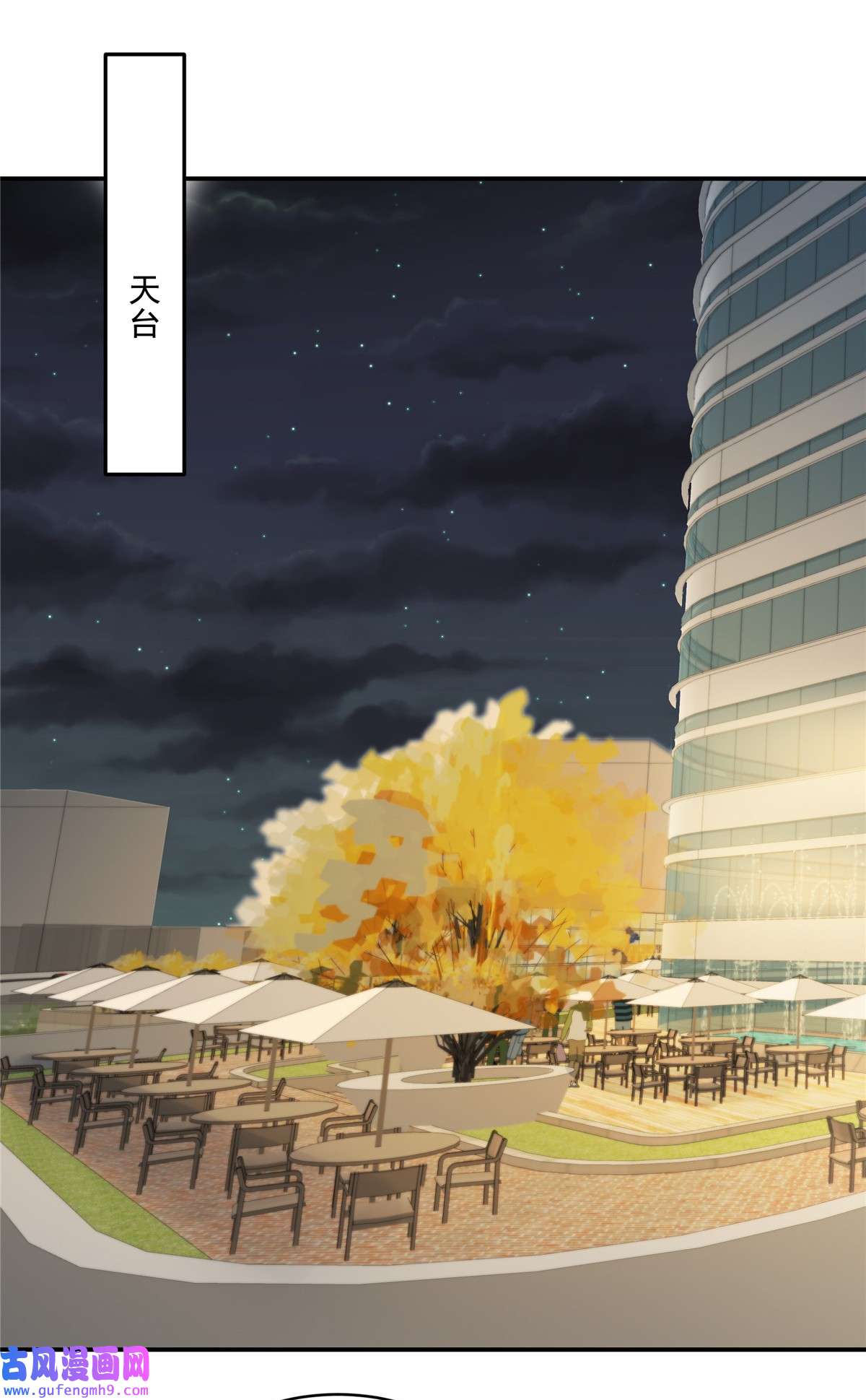 重生相逢：给你我的独家宠溺253 不能把她借给你