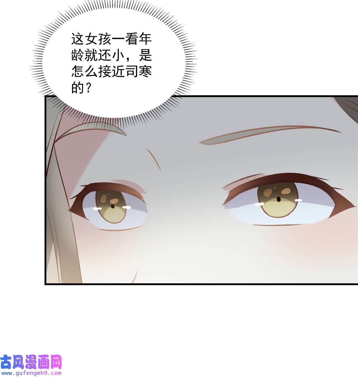 重生相逢：给你我的独家宠溺253 不能把她借给你