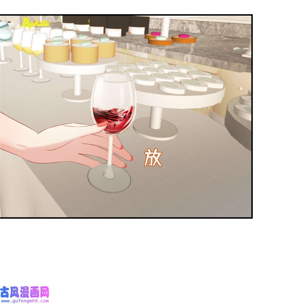 重生相逢：给你我的独家宠溺253 不能把她借给你