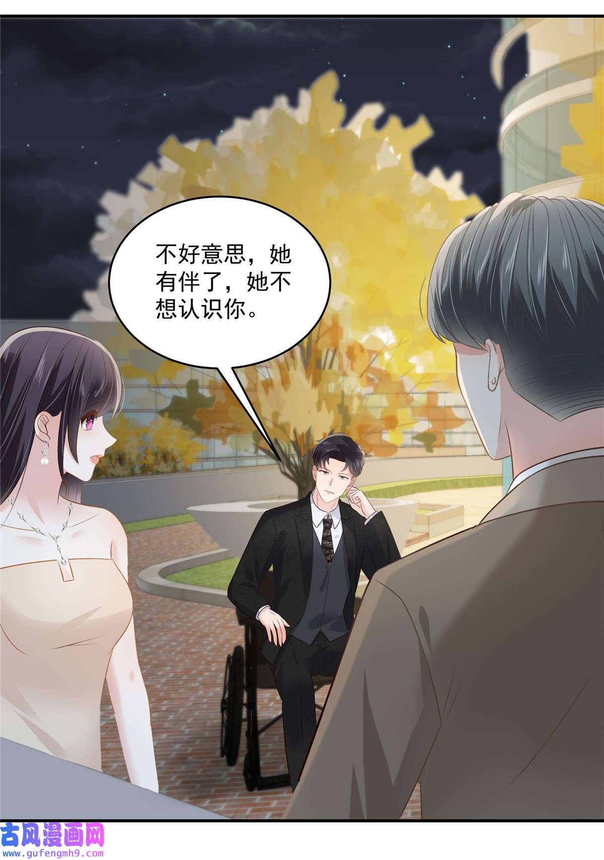 重生相逢：给你我的独家宠溺253 不能把她借给你