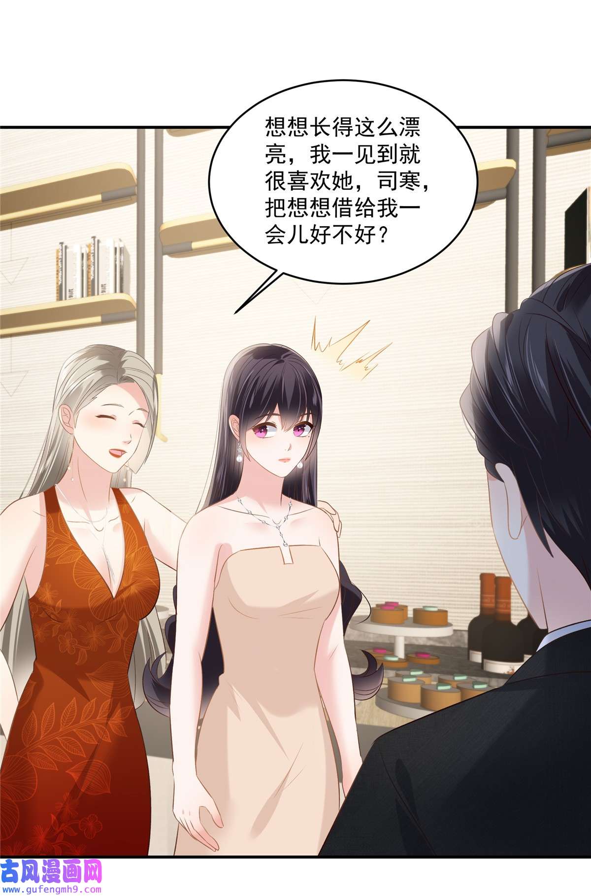 重生相逢：给你我的独家宠溺253 不能把她借给你