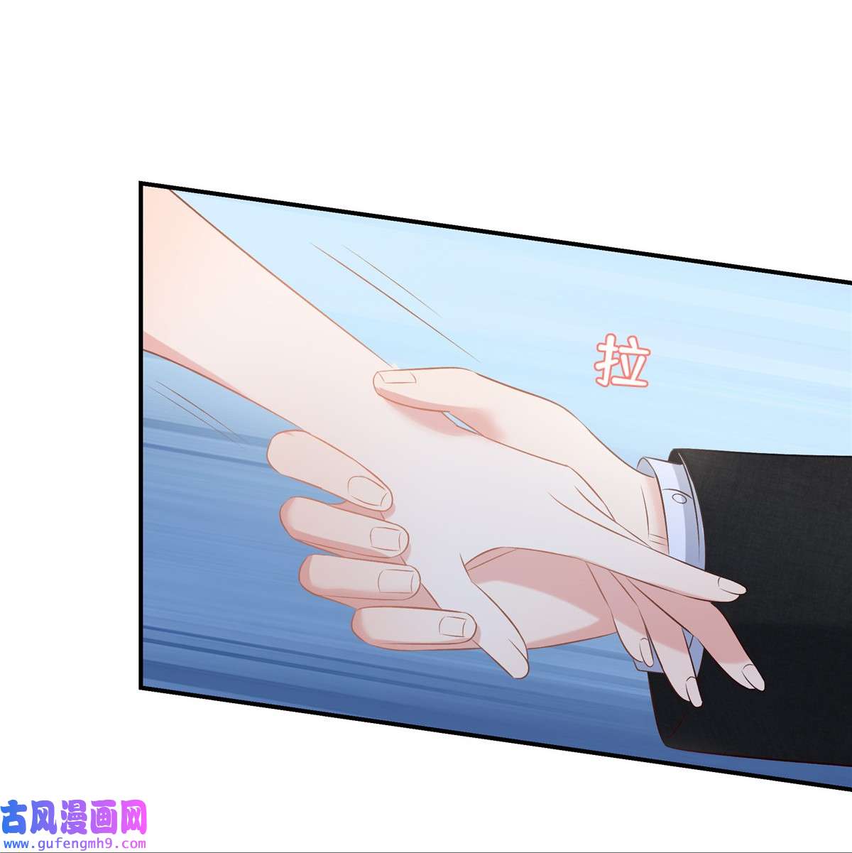 重生相逢：给你我的独家宠溺253 不能把她借给你