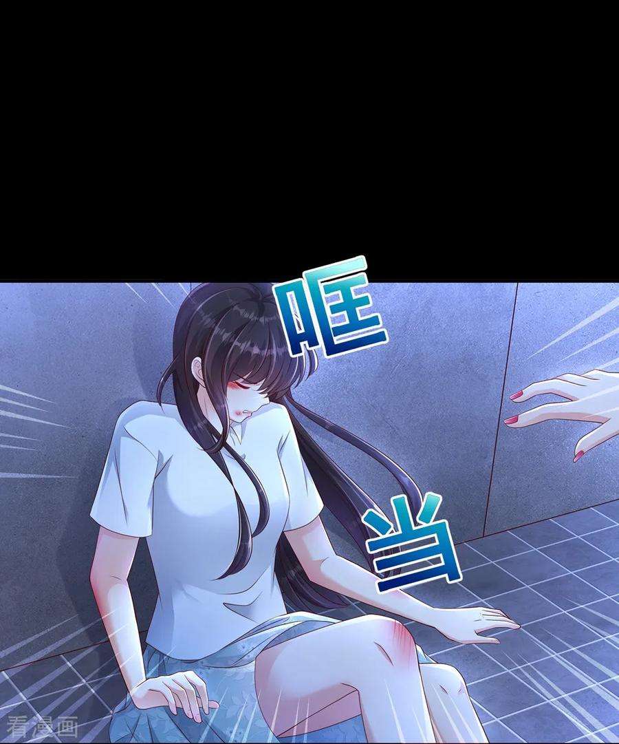 重生相逢：给你我的独家宠溺1话 重生：话忆篇