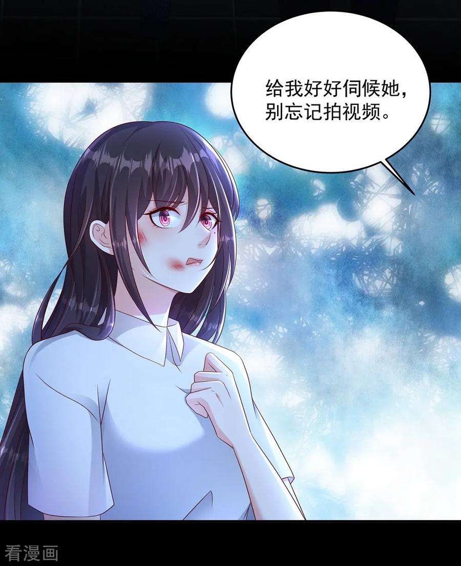 重生相逢：给你我的独家宠溺1话 重生：话忆篇