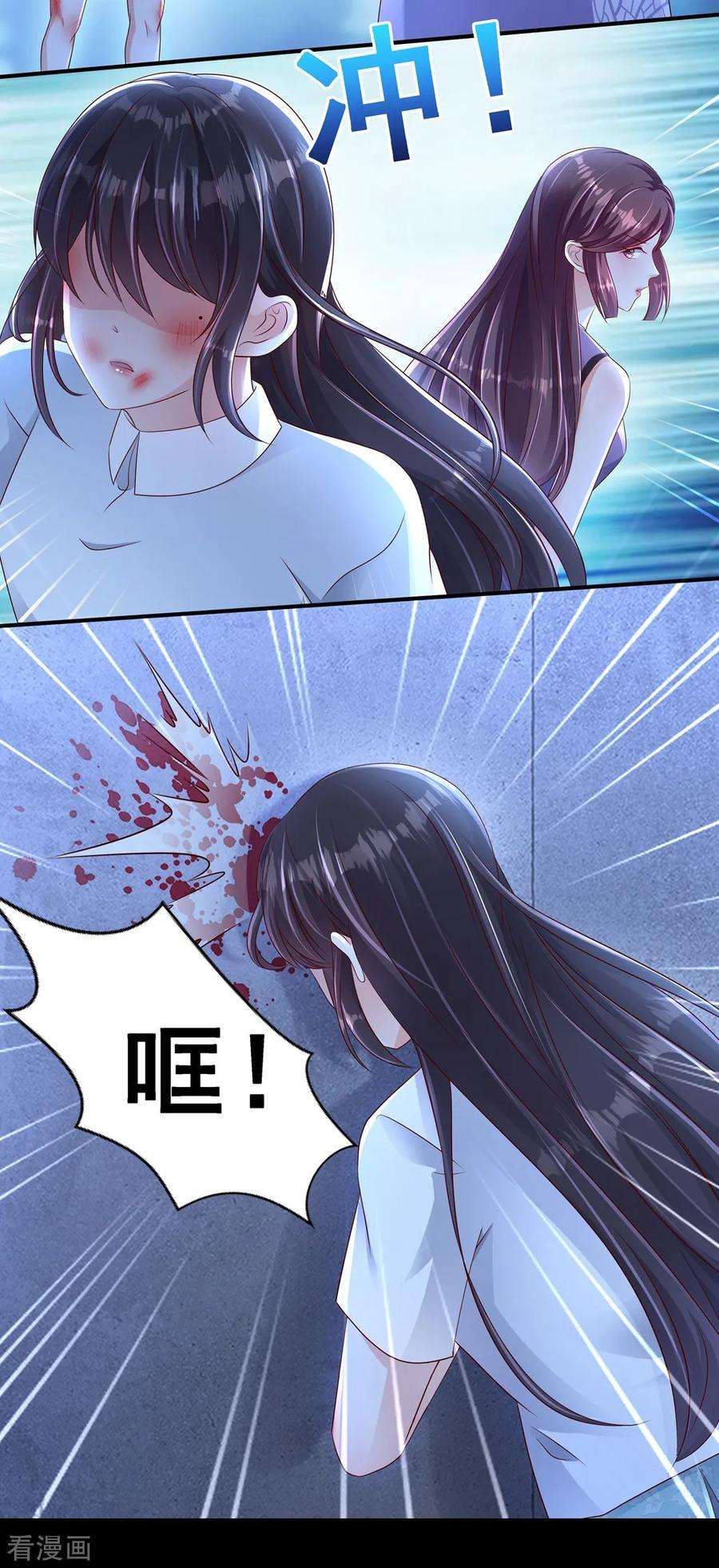 重生相逢：给你我的独家宠溺1话 重生：话忆篇