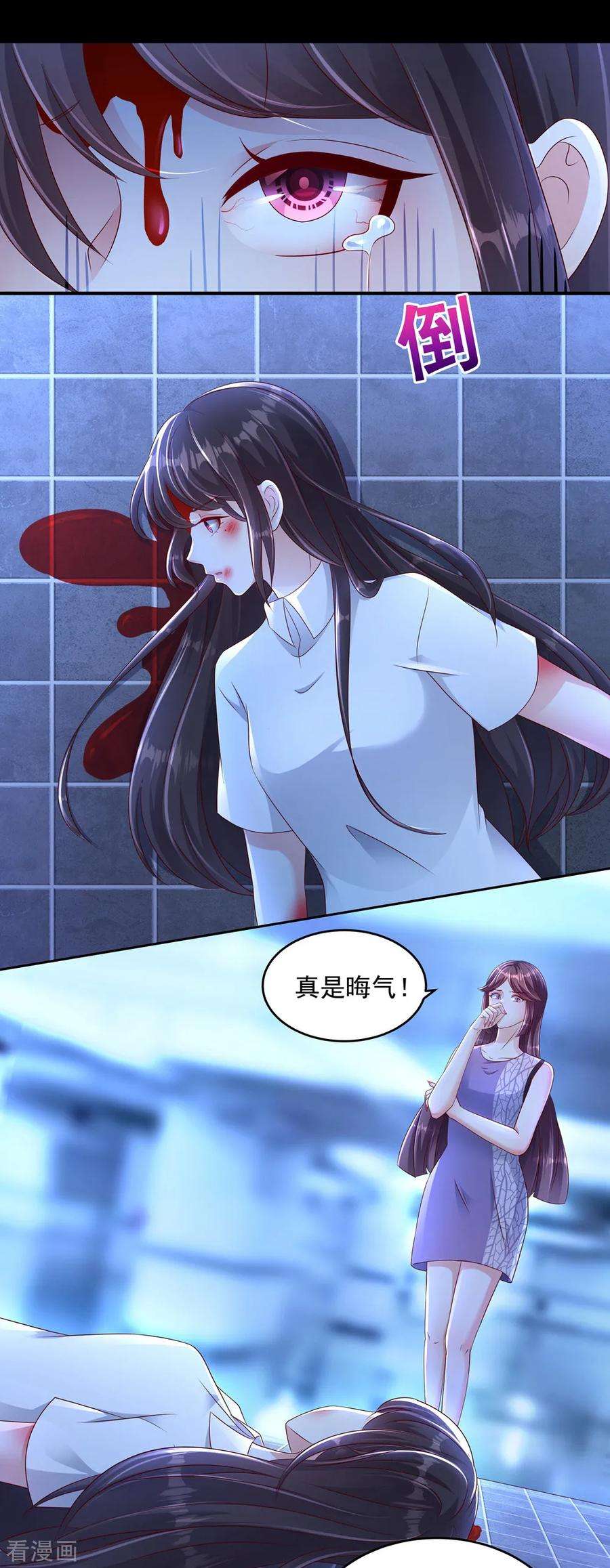 重生相逢：给你我的独家宠溺1话 重生：话忆篇