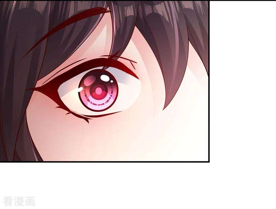 重生相逢：给你我的独家宠溺1话 重生：话忆篇