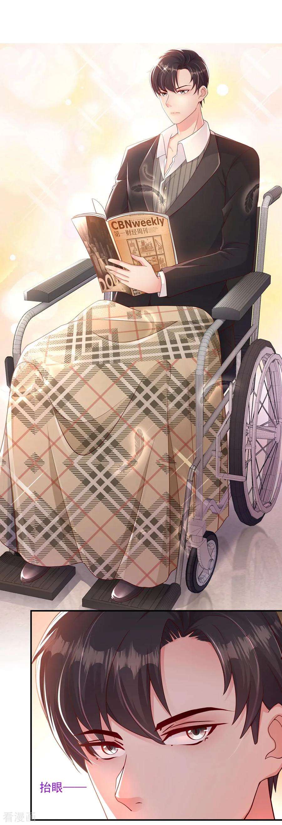 重生相逢：给你我的独家宠溺1话 重生：话忆篇