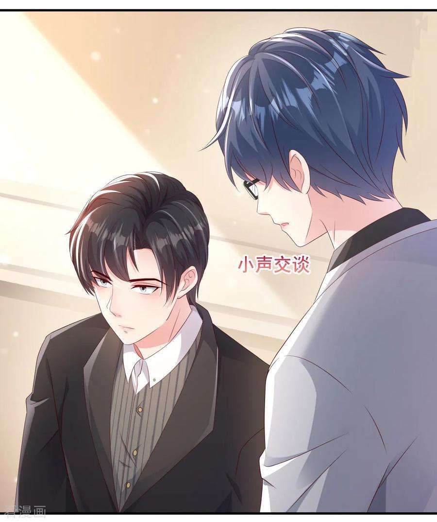 重生相逢：给你我的独家宠溺2话 残疾的男人