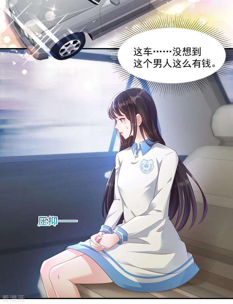 重生相逢：给你我的独家宠溺2话 残疾的男人