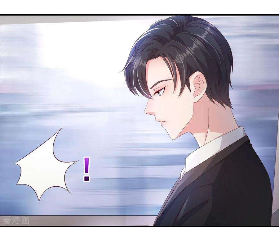 重生相逢：给你我的独家宠溺2话 残疾的男人