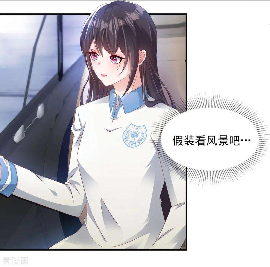 重生相逢：给你我的独家宠溺2话 残疾的男人