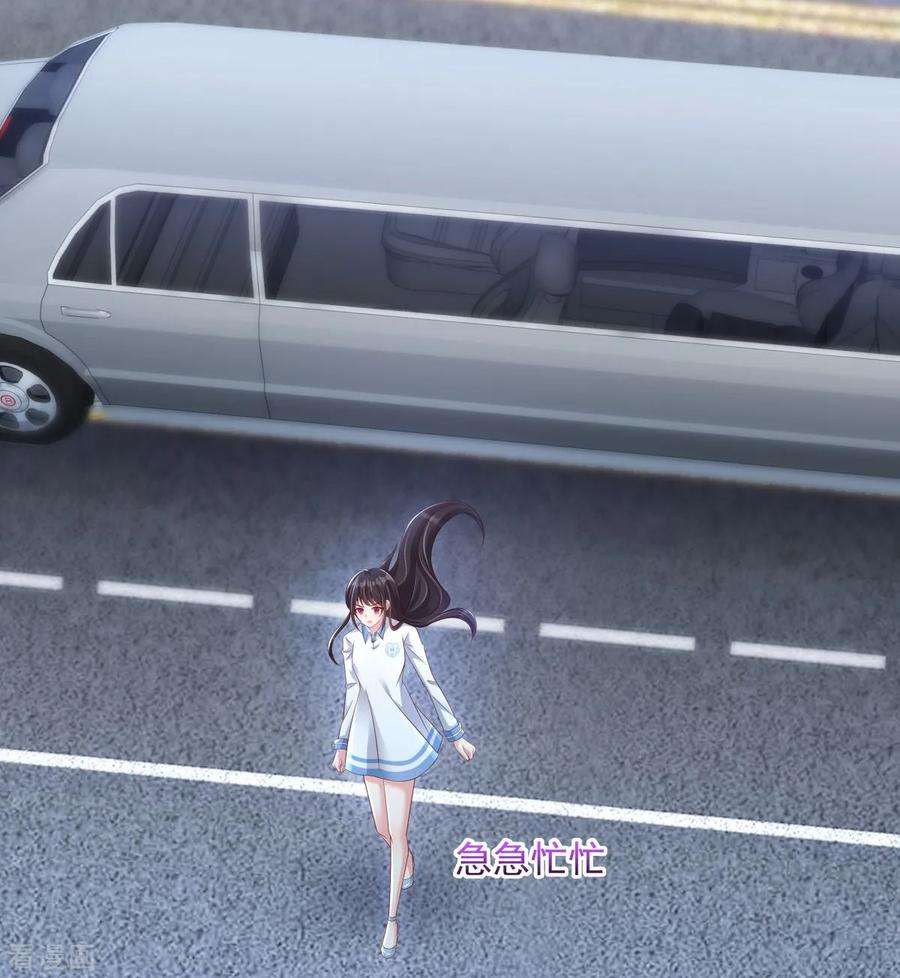 重生相逢：给你我的独家宠溺2话 残疾的男人