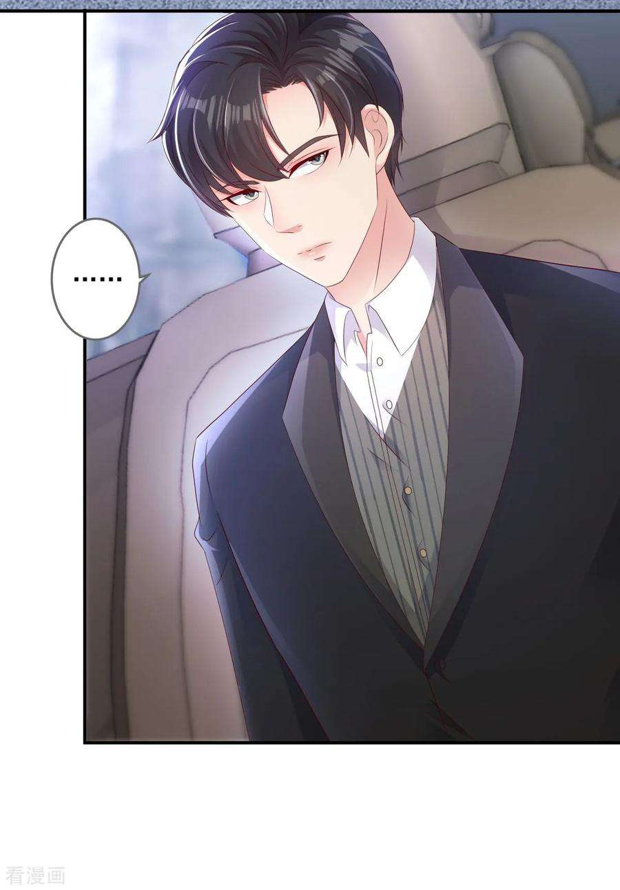 重生相逢：给你我的独家宠溺2话 残疾的男人