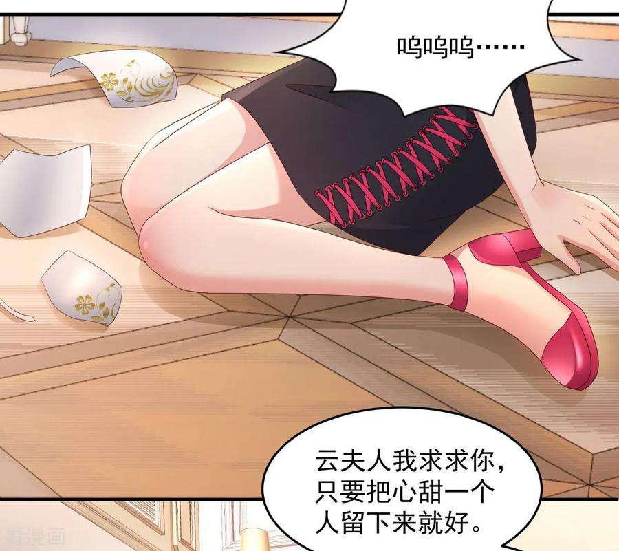 重生相逢：给你我的独家宠溺2话 残疾的男人