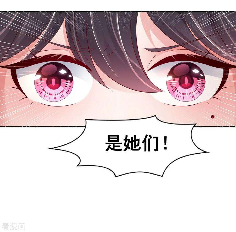 重生相逢：给你我的独家宠溺2话 残疾的男人