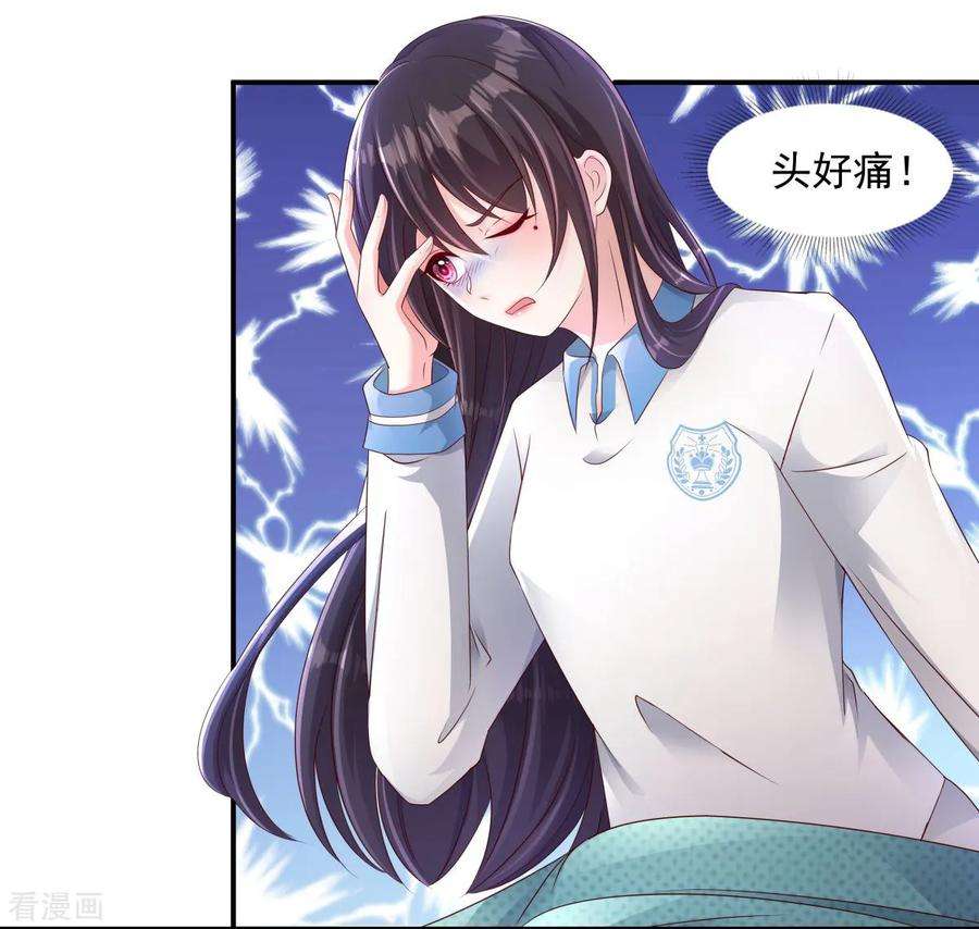 重生相逢：给你我的独家宠溺2话 残疾的男人