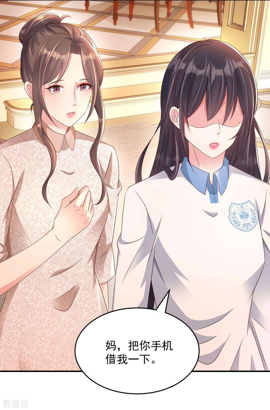 重生相逢：给你我的独家宠溺3话 卷铺盖滚蛋！