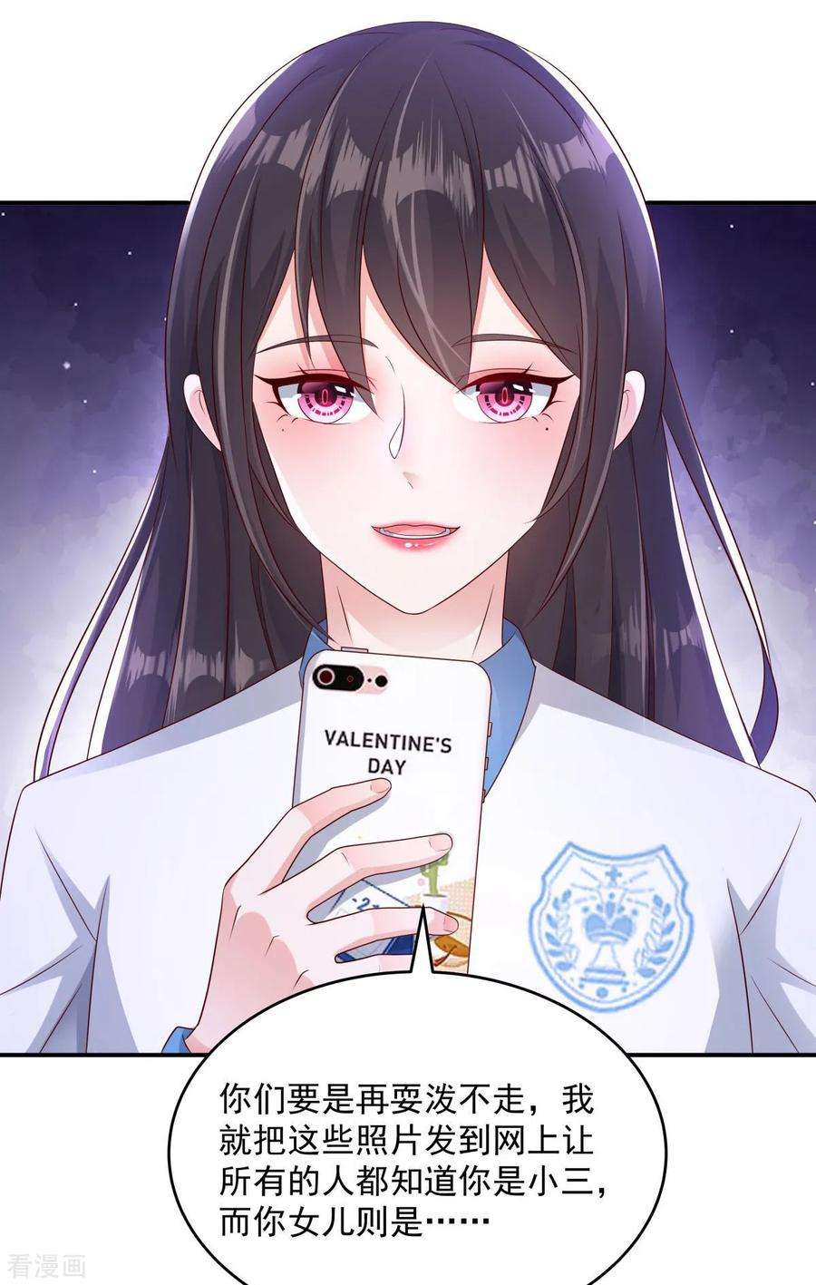 重生相逢：给你我的独家宠溺3话 卷铺盖滚蛋！