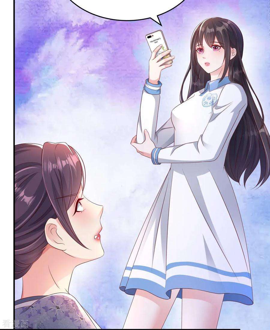 重生相逢：给你我的独家宠溺3话 卷铺盖滚蛋！