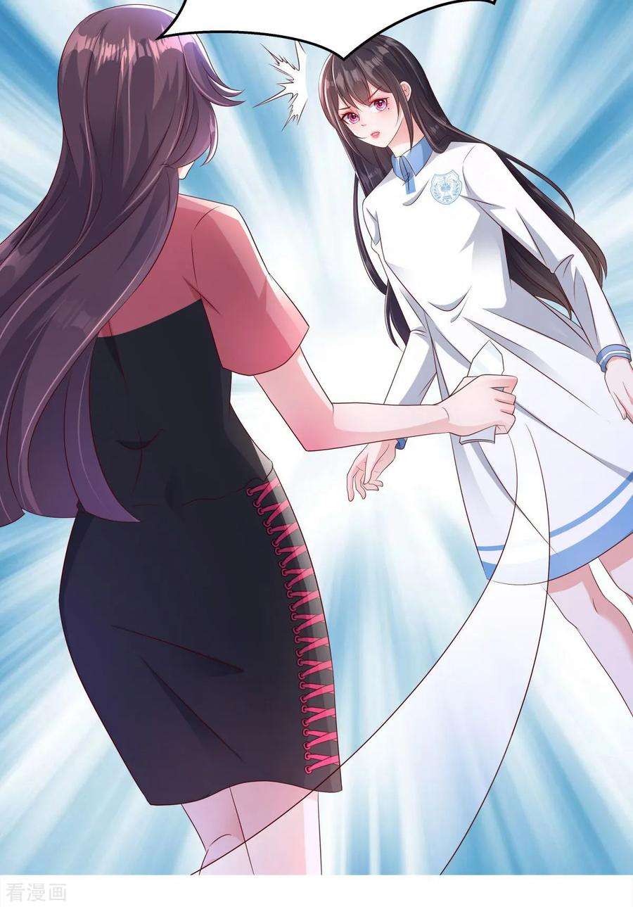 重生相逢：给你我的独家宠溺3话 卷铺盖滚蛋！