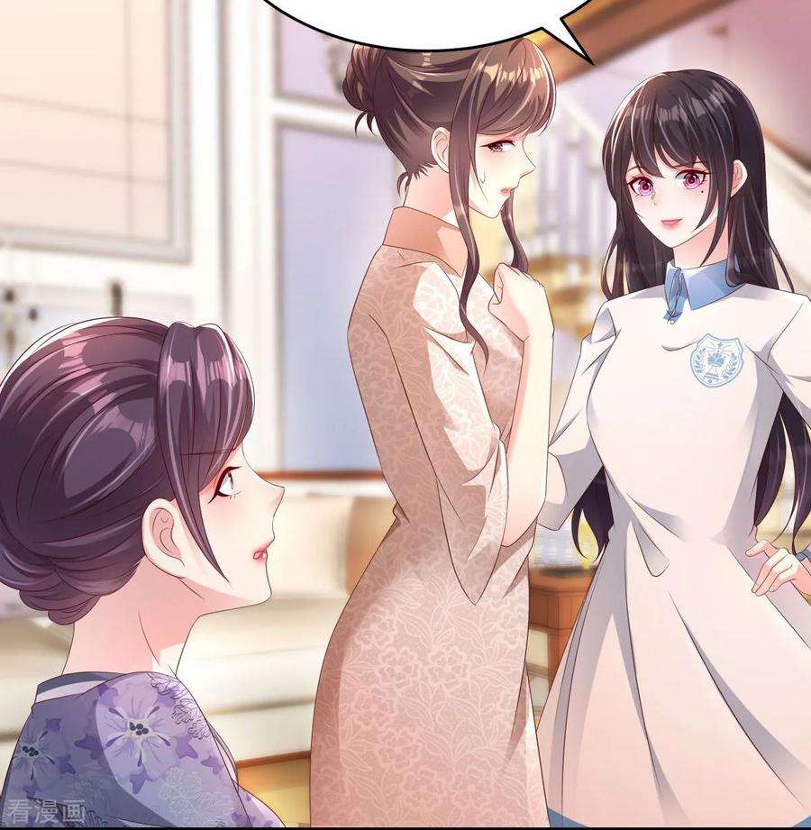 重生相逢：给你我的独家宠溺3话 卷铺盖滚蛋！