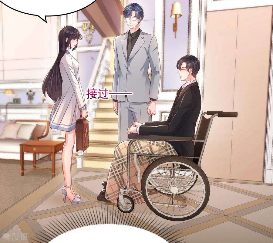 重生相逢：给你我的独家宠溺4话 傅三爷