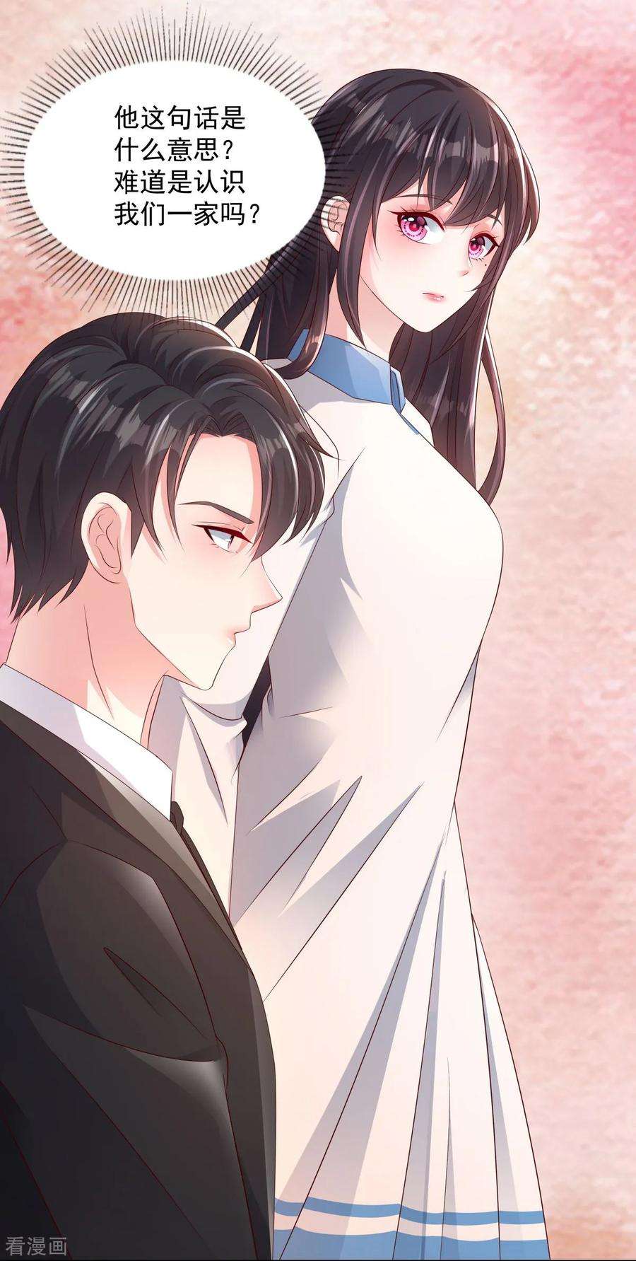 重生相逢：给你我的独家宠溺4话 傅三爷