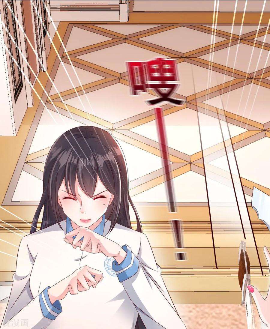 重生相逢：给你我的独家宠溺4话 傅三爷