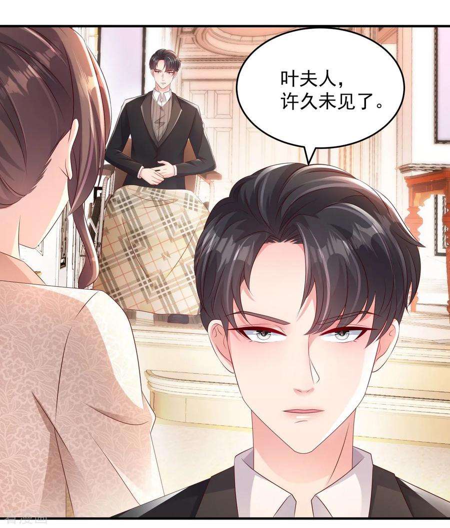 重生相逢：给你我的独家宠溺4话 傅三爷