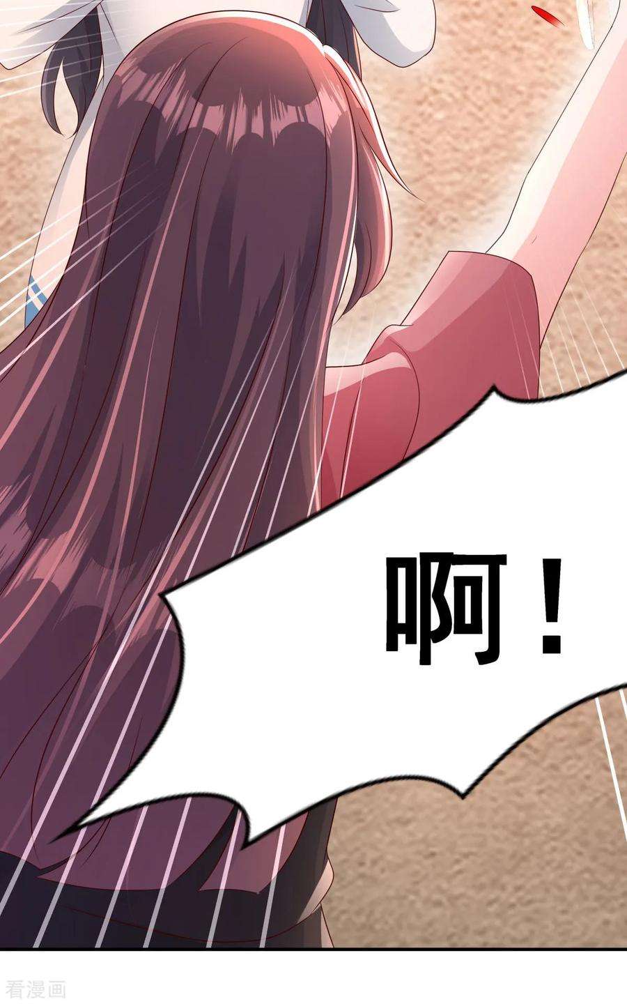 重生相逢：给你我的独家宠溺4话 傅三爷