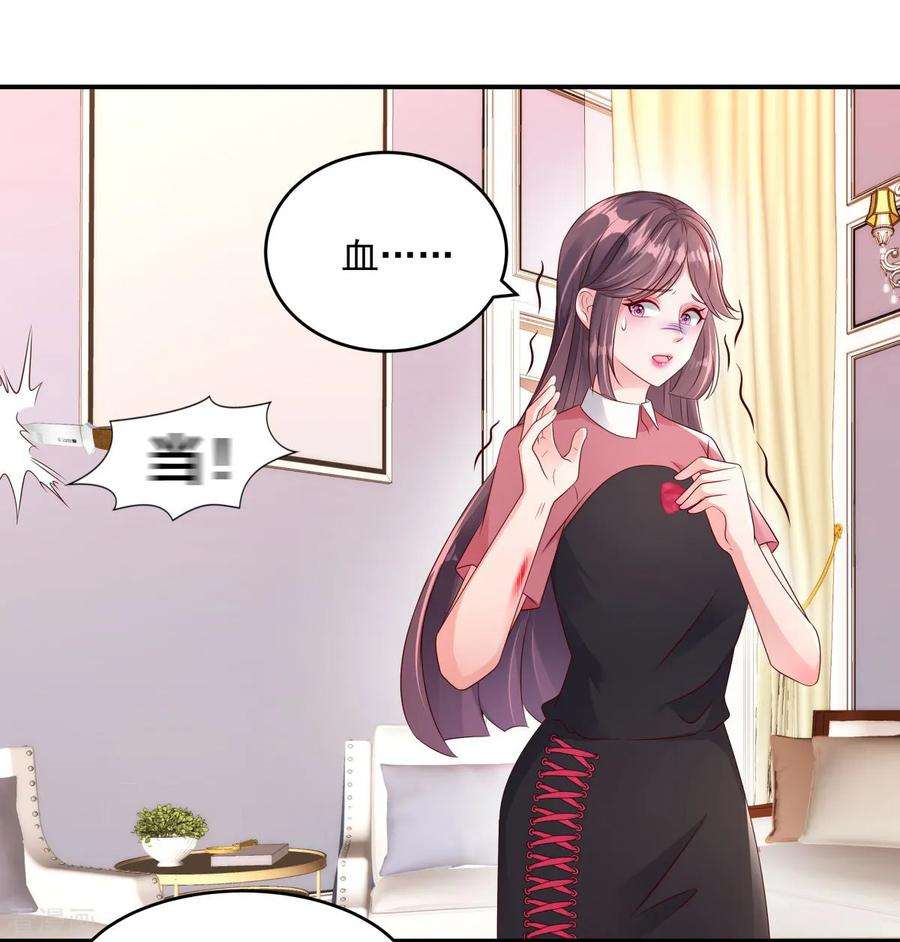 重生相逢：给你我的独家宠溺4话 傅三爷