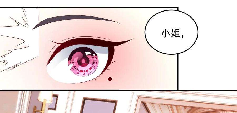 重生相逢：给你我的独家宠溺4话 傅三爷