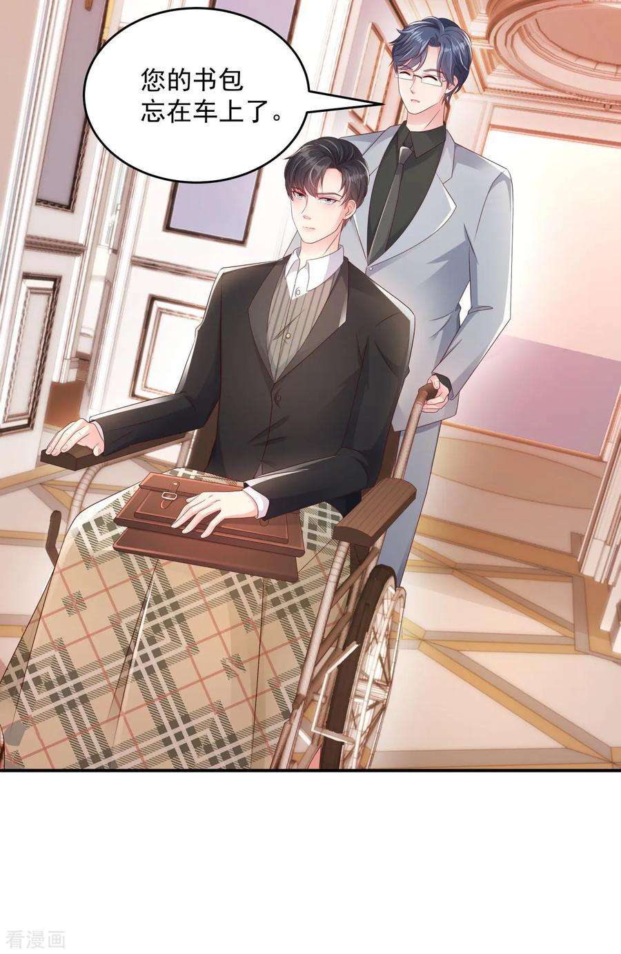 重生相逢：给你我的独家宠溺4话 傅三爷