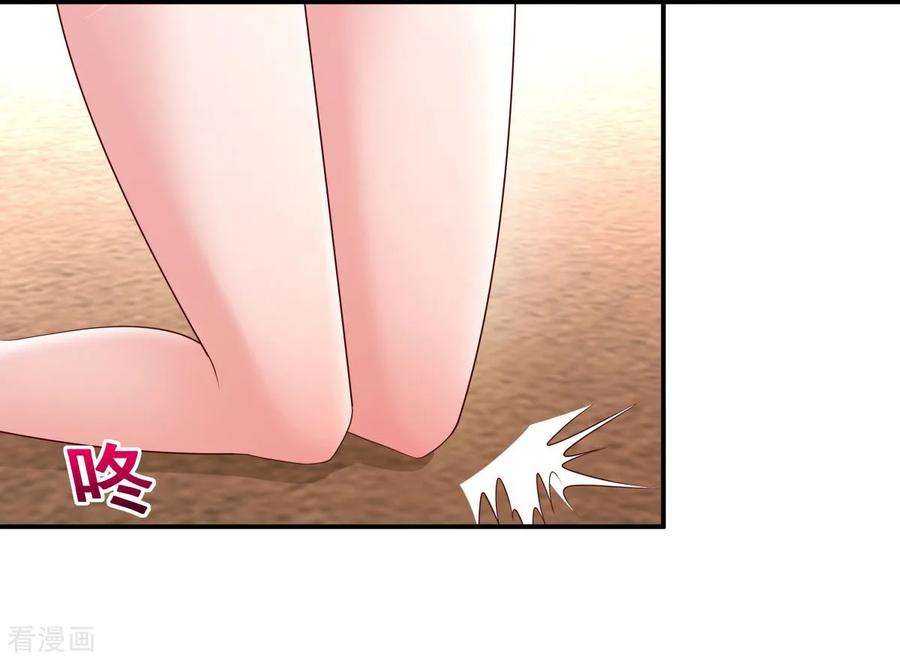 重生相逢：给你我的独家宠溺5话 一场闹剧