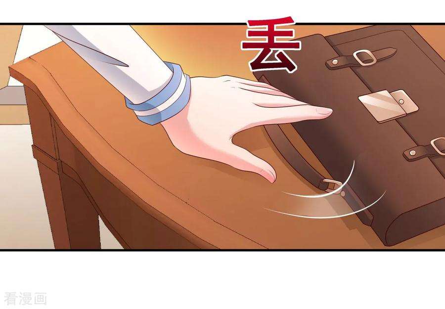 重生相逢：给你我的独家宠溺5话 一场闹剧