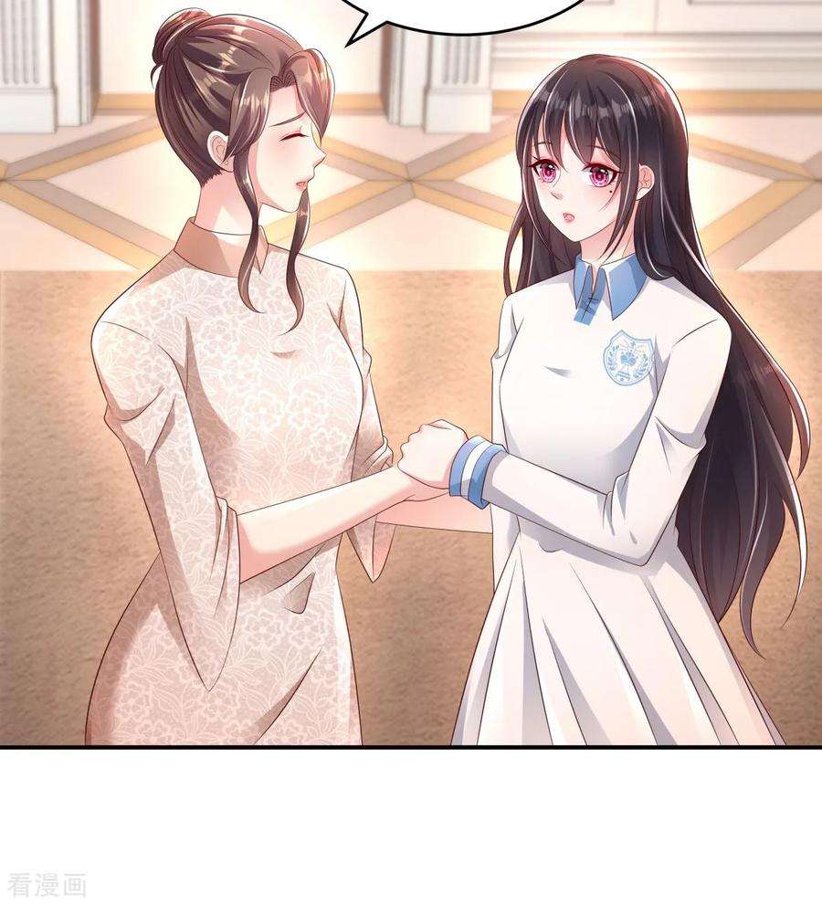 重生相逢：给你我的独家宠溺5话 一场闹剧