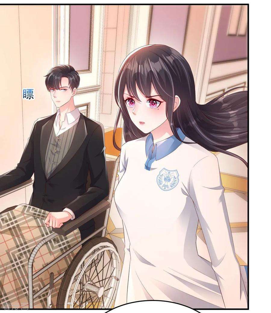 重生相逢：给你我的独家宠溺5话 一场闹剧