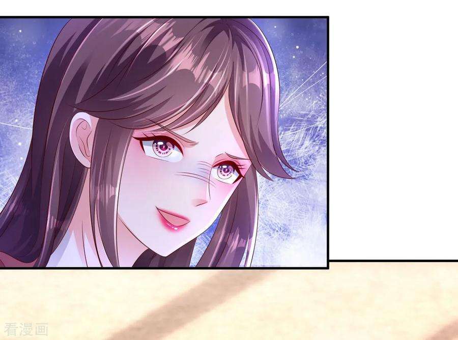 重生相逢：给你我的独家宠溺5话 一场闹剧