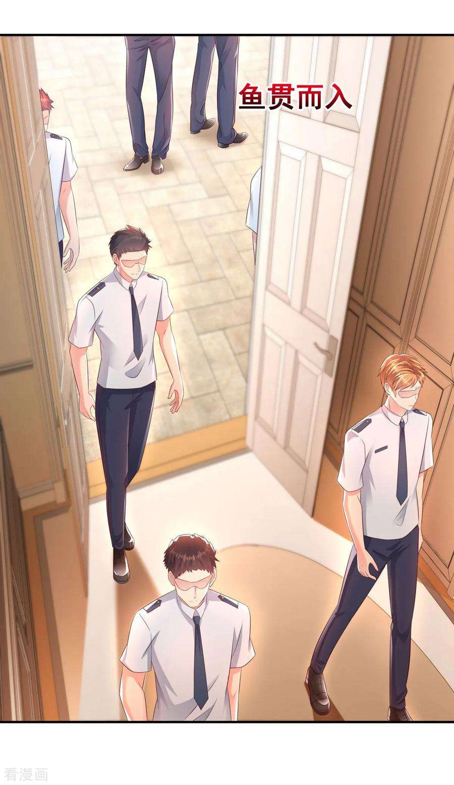 重生相逢：给你我的独家宠溺6话 你，多大了