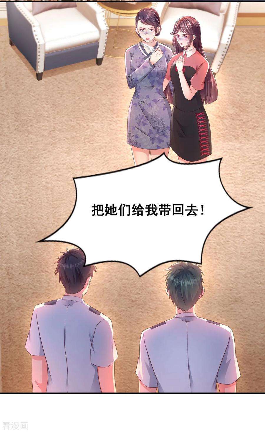 重生相逢：给你我的独家宠溺6话 你，多大了