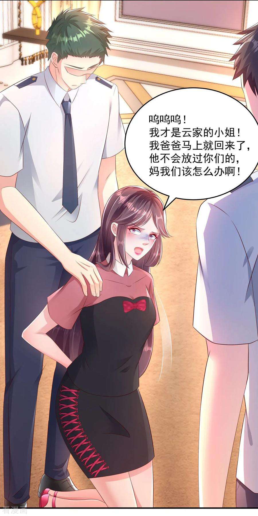 重生相逢：给你我的独家宠溺6话 你，多大了