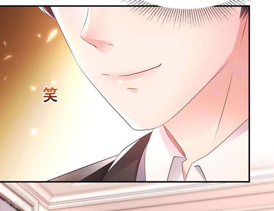 重生相逢：给你我的独家宠溺6话 你，多大了