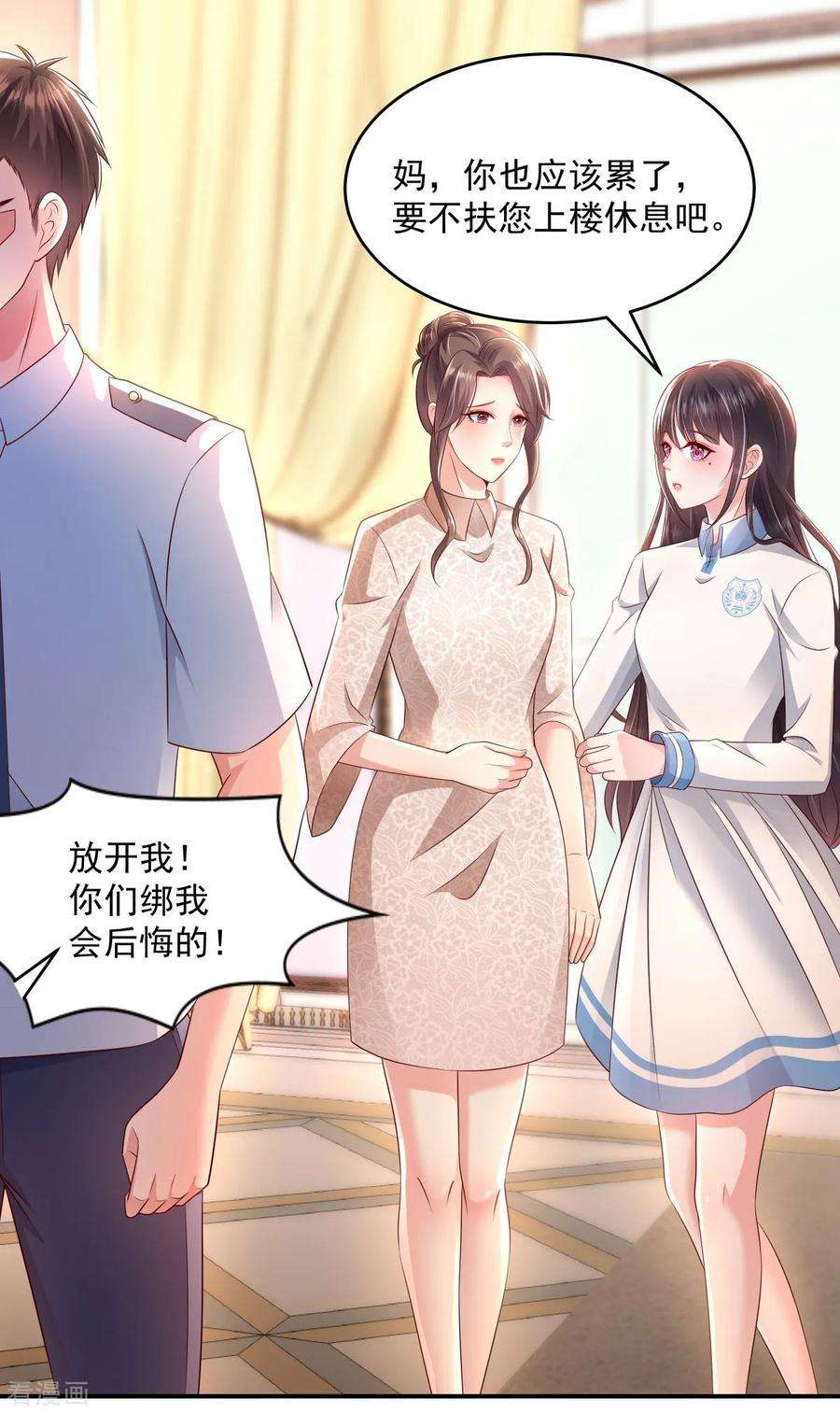 重生相逢：给你我的独家宠溺7话 你准备怎么谢我~