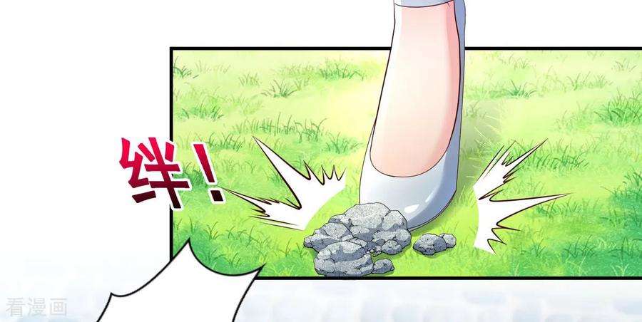 重生相逢：给你我的独家宠溺7话 你准备怎么谢我~