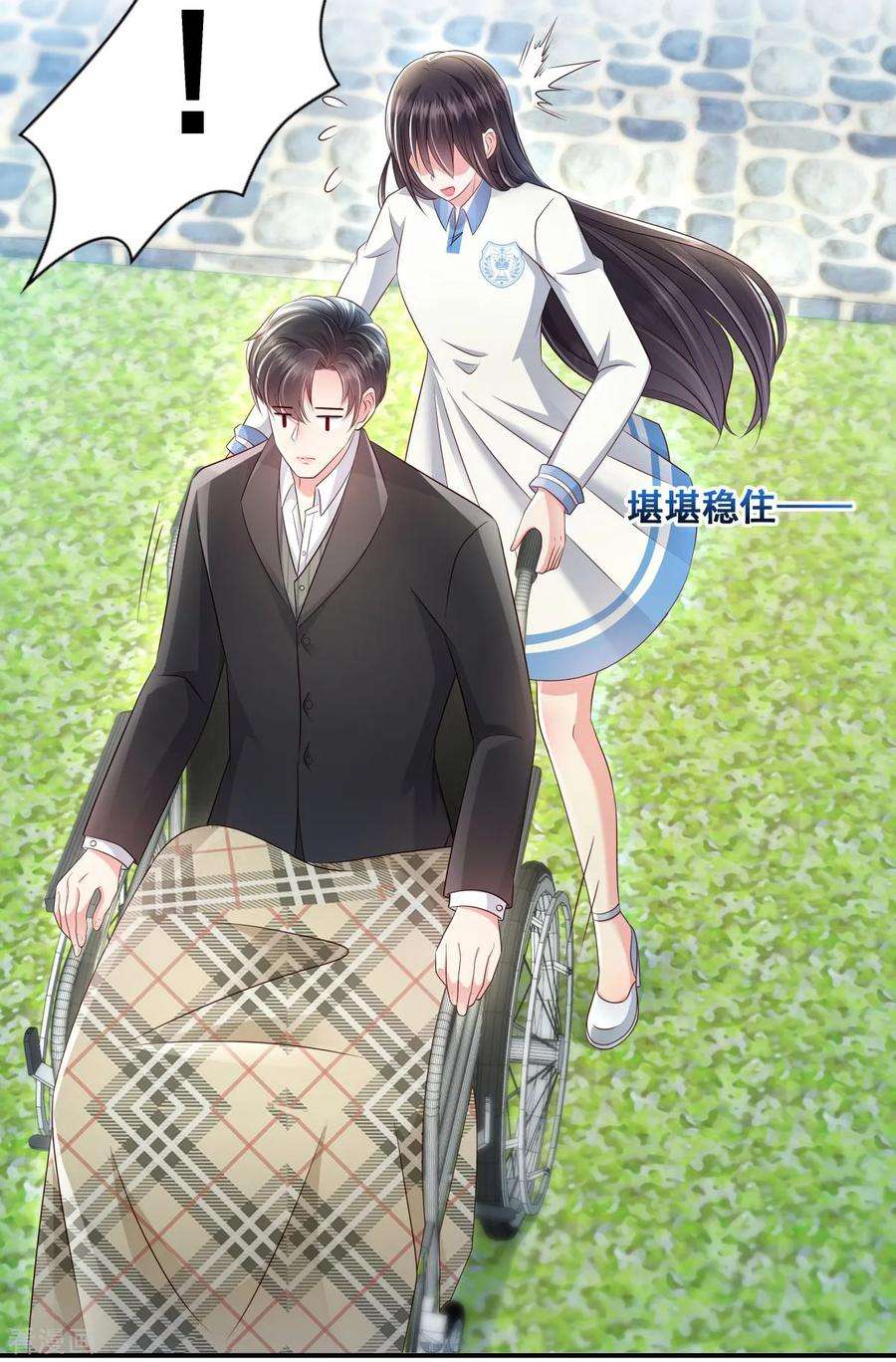 重生相逢：给你我的独家宠溺7话 你准备怎么谢我~