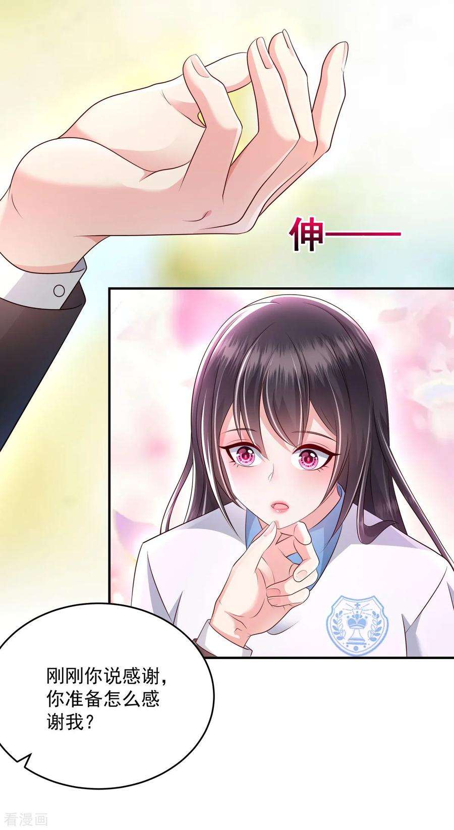 重生相逢：给你我的独家宠溺7话 你准备怎么谢我~