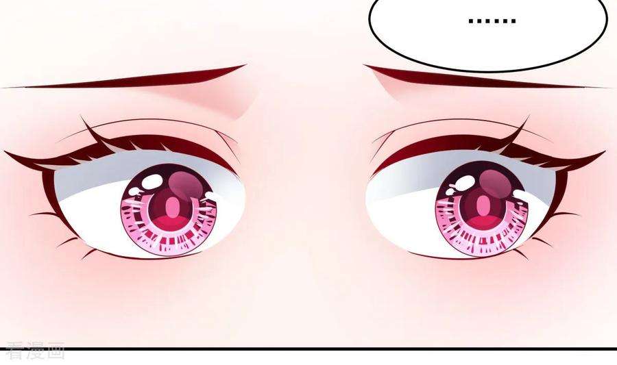 重生相逢：给你我的独家宠溺7话 你准备怎么谢我~